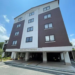Gora Paipuno Kemuri 3* Hakone